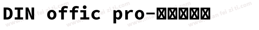 DIN offic pro字体转换